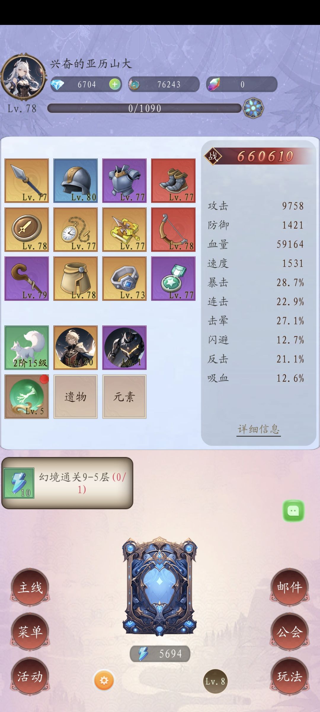 动态图片 2