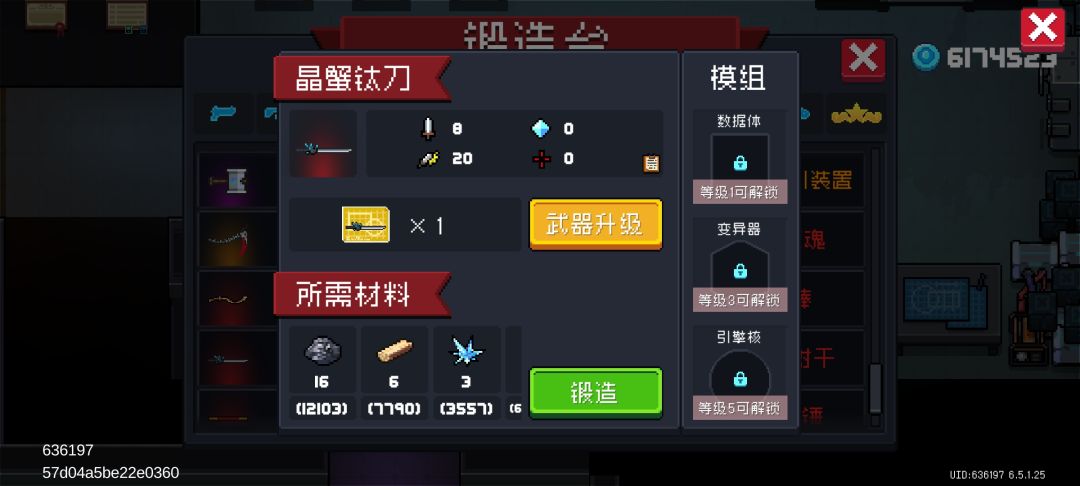 这个机制我服了 1