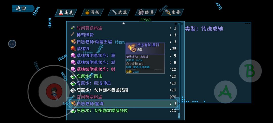 星阵开启，世界不再那么大 3