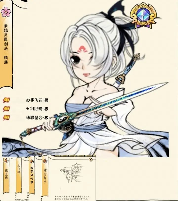 内功升级消耗掉的潜能轮后会反还吗截图