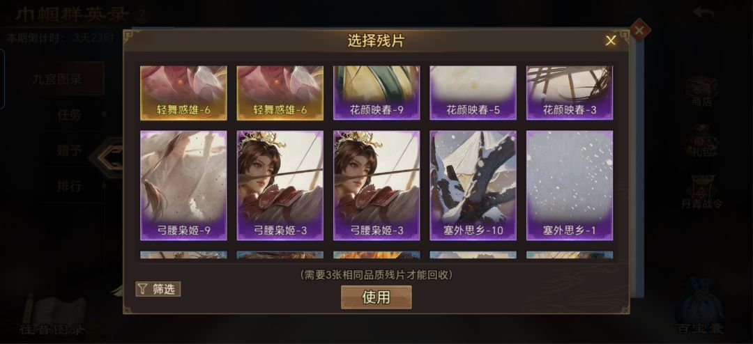 互换 1