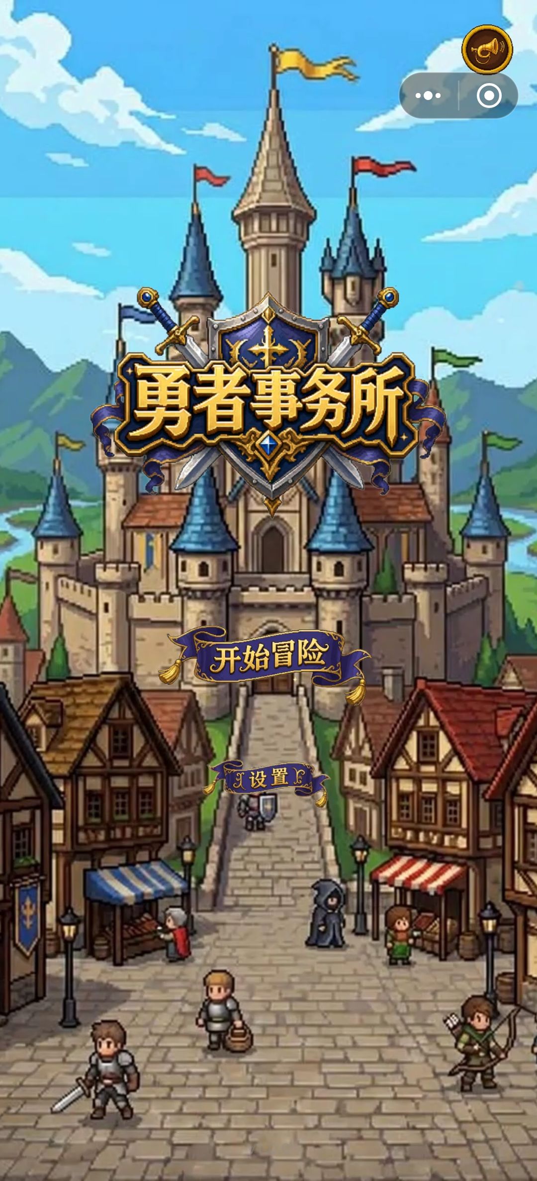 一打开，直接给我删号了。 2