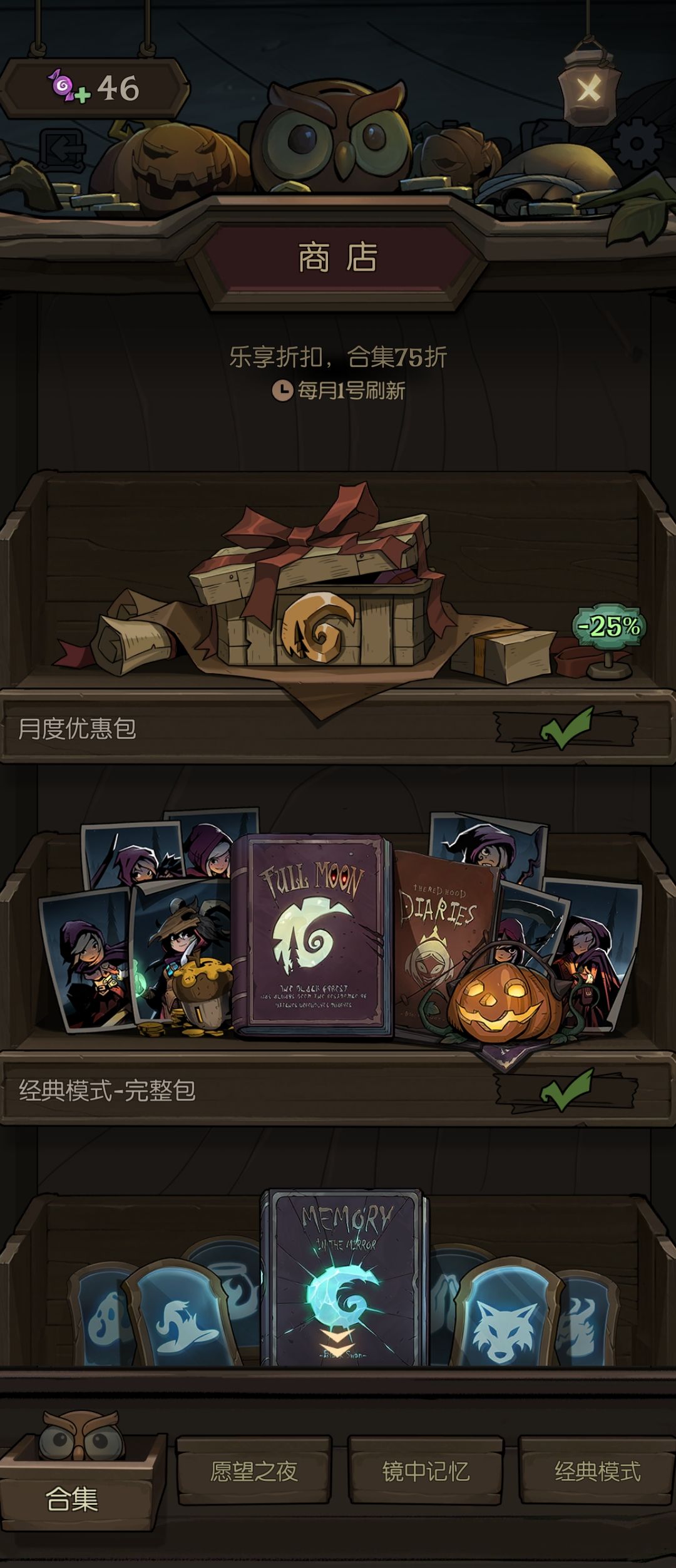求资格,月圆究极元老+氪佬 1