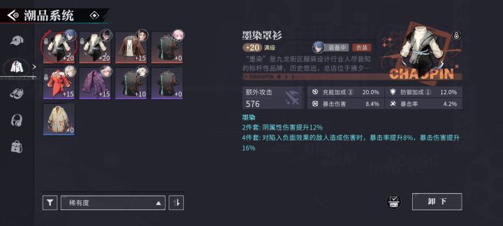 能不能多点日常任务啊截图