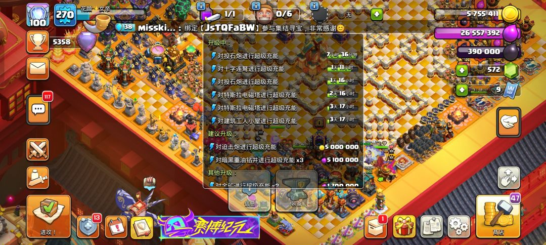 这号能值1k吗 3
