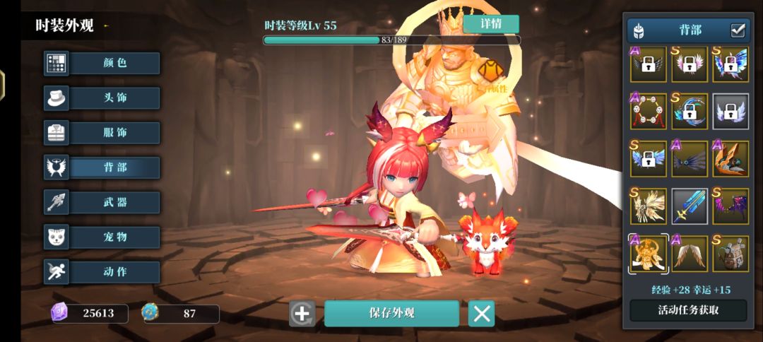 万圣节变装 3