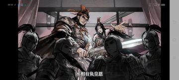 血色残阳漫过长城垛口，蒙恬的铁甲凝着边塞十年风霜。
“公子请看，这便是大秦的山河。”他扶剑而立，指尖划过斑驳城墙。扶白袍随风猎猎，眼底映着万里疆土：“将军在此，山河必无恙。”
咸阳急使踏尘而来，诏书上的朱砂如血——“赐死”。蒙恬猛然按碎墙砖，虎目迸裂：“臣蒙恬三十万大军在手，若有不臣之心，何须等到今日！”他望向扶苏，“但请公子三思，此诏蹊跷。”
扶苏却已整冠北拜，声音破碎在风里：“父要子亡，子不得