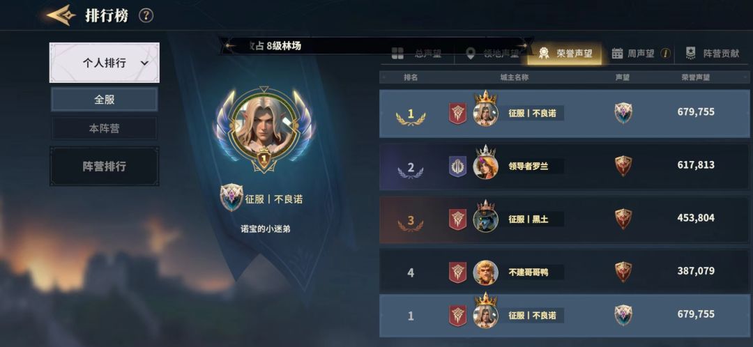两次测试开荒战功第一兼任君主(带你开荒) 2