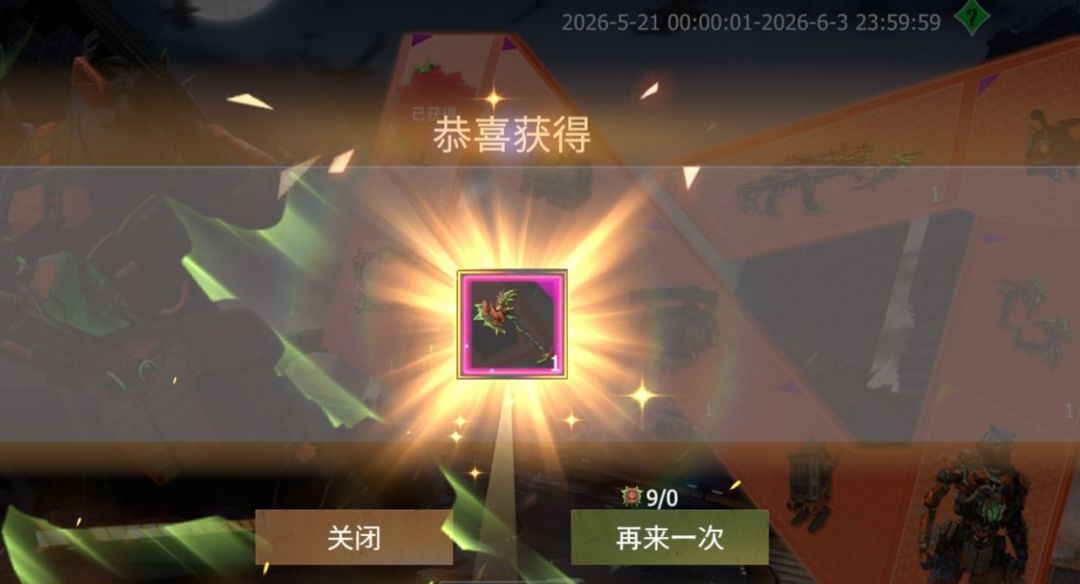 皮肤 1