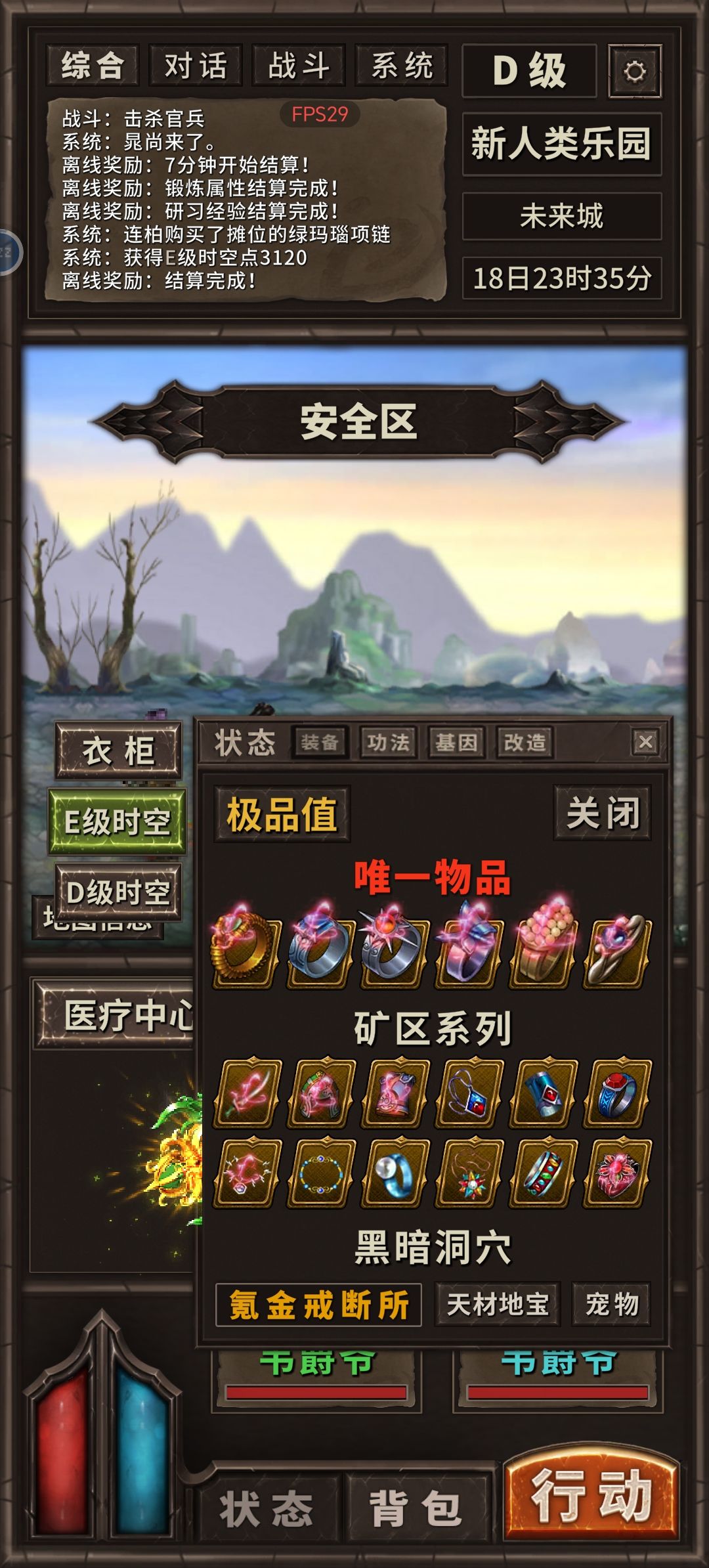 动态图片 3