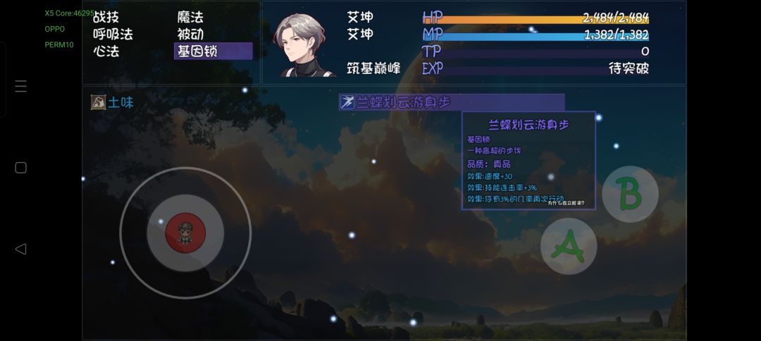 哪个更适合学五色神光! 1