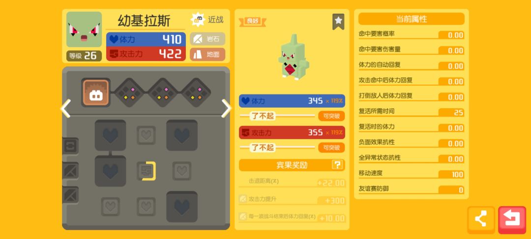 动态图片 5