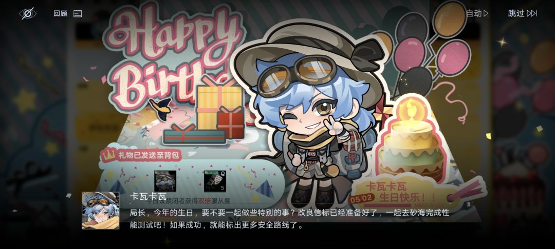 小正太生日快樂!(^O^)y 1
