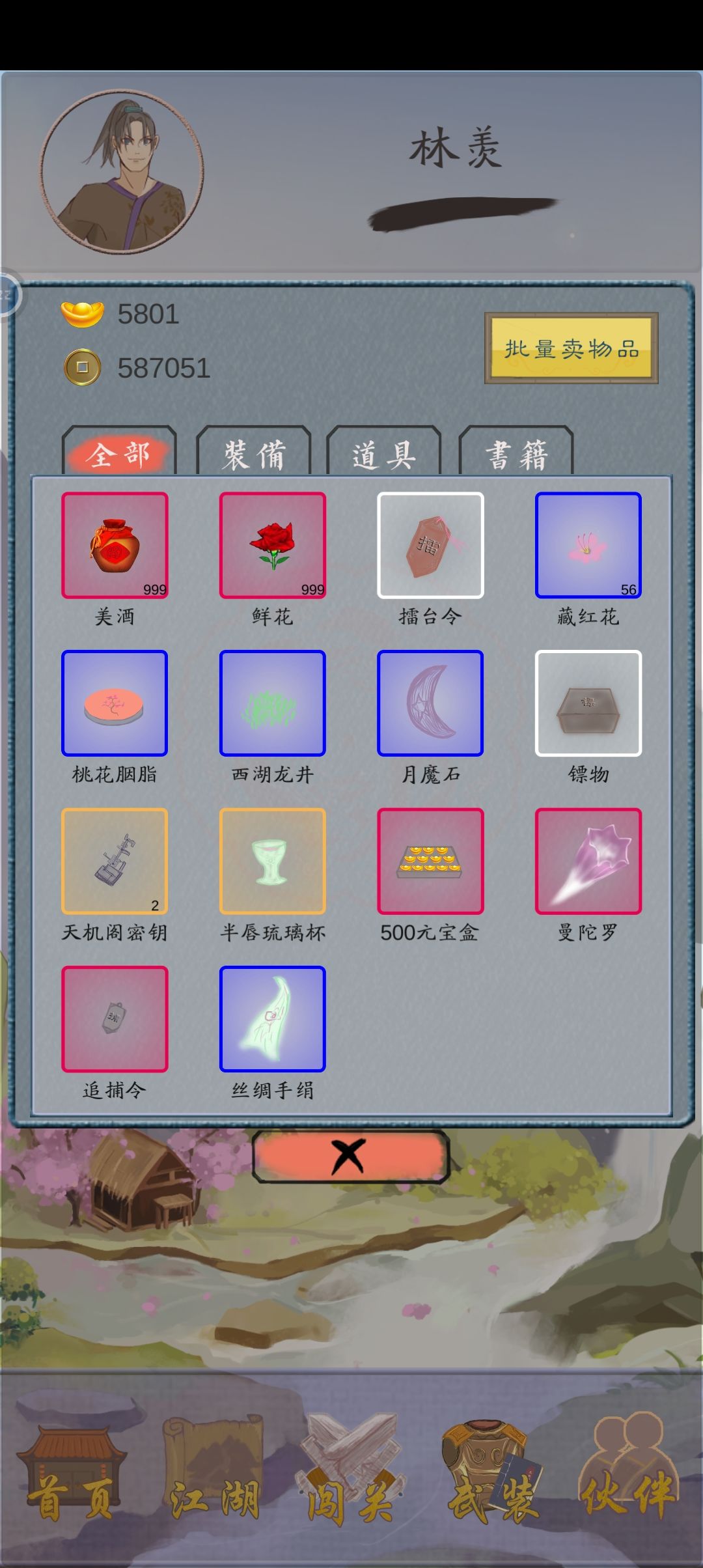动态图片 3