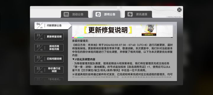 村里发金条了截图