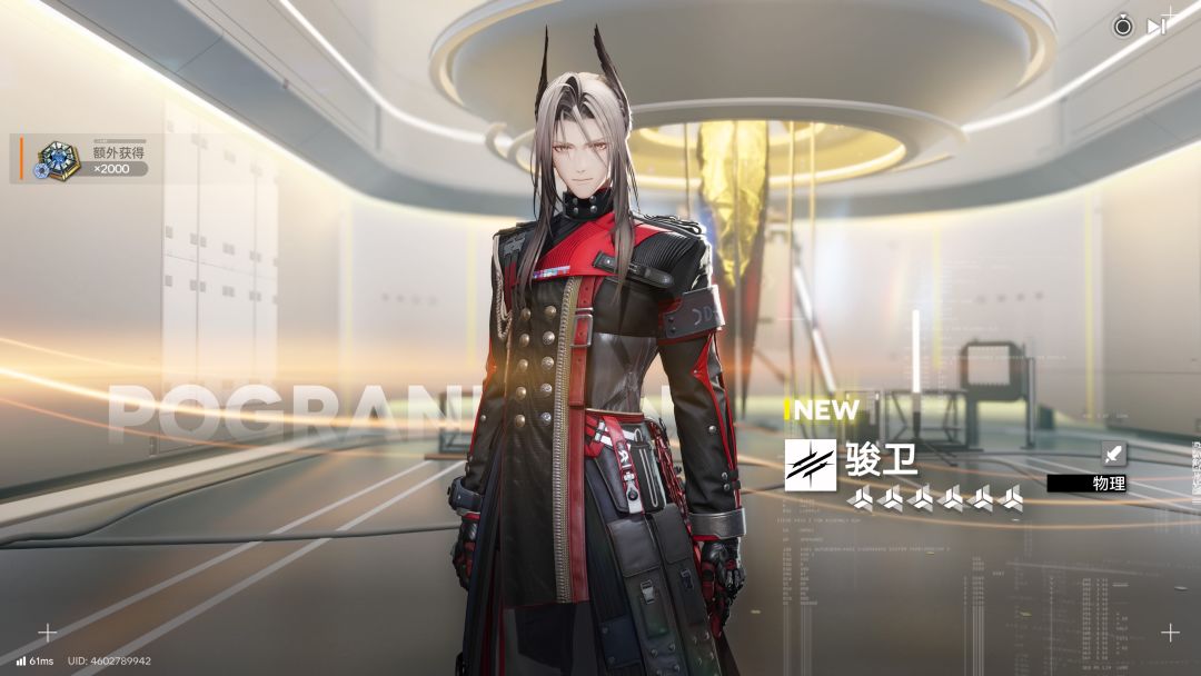 老鹰神了 1