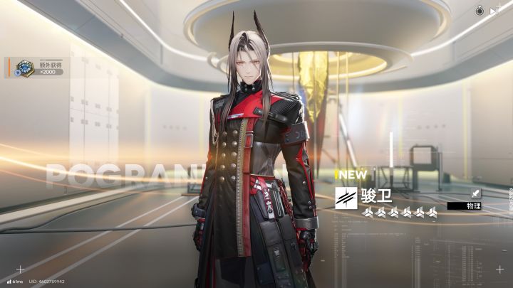 老鹰神了截图