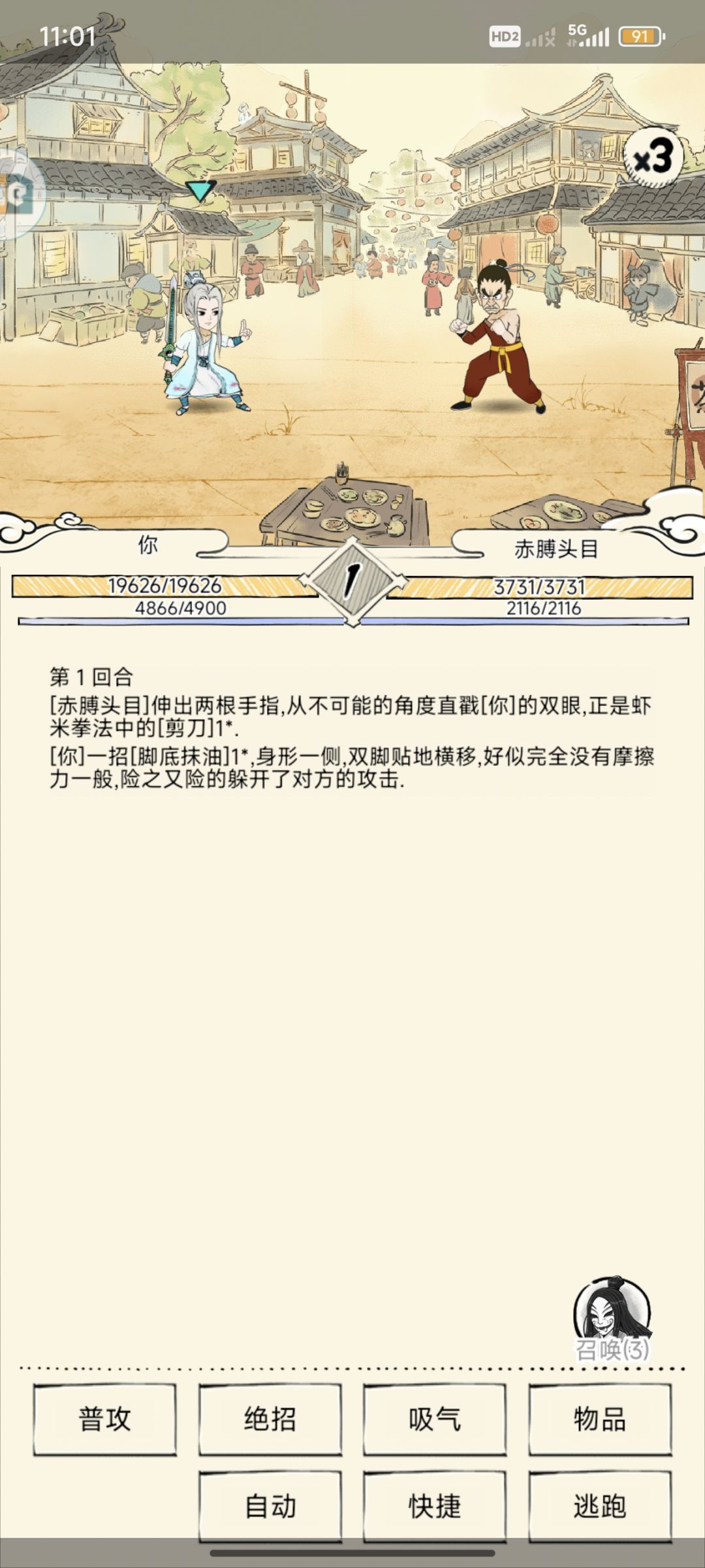 目标是玄阳剑仙，615 官方你睡得着吗？ 2