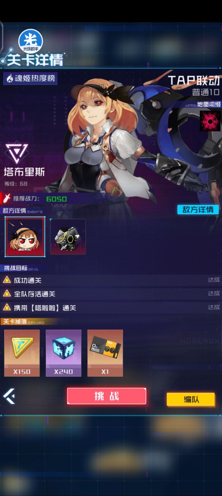 才注意到这里有啊截图