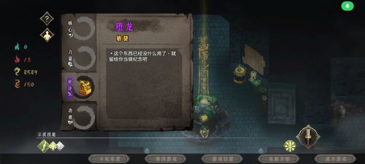 带了一下,意外发现的描述截图