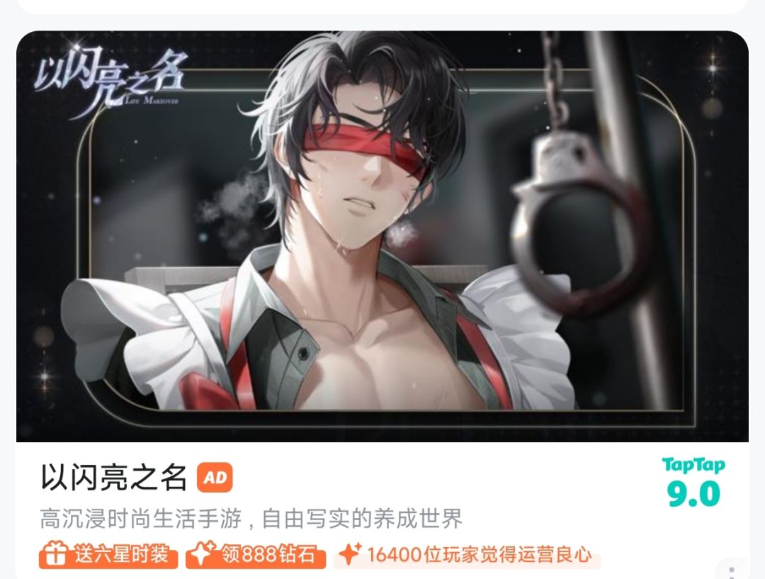 圈外人,礼貌问一下,游戏里有这张卡吗 1