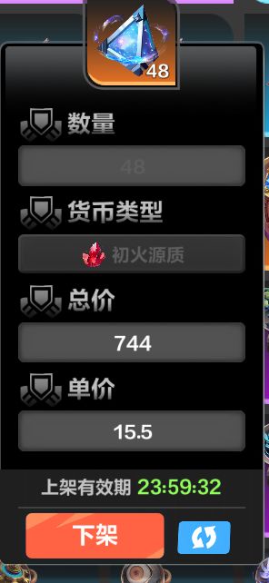 100次刷新才4个金征战,一个彩色没有 1