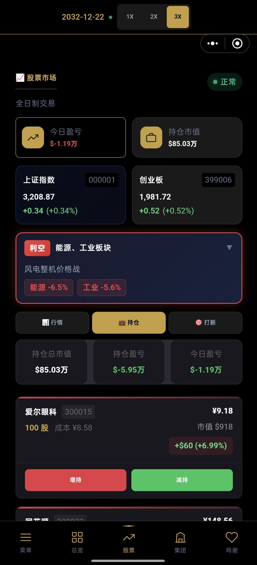 动态图片 3