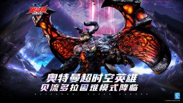 想我了吗？我将以更强的姿态降临