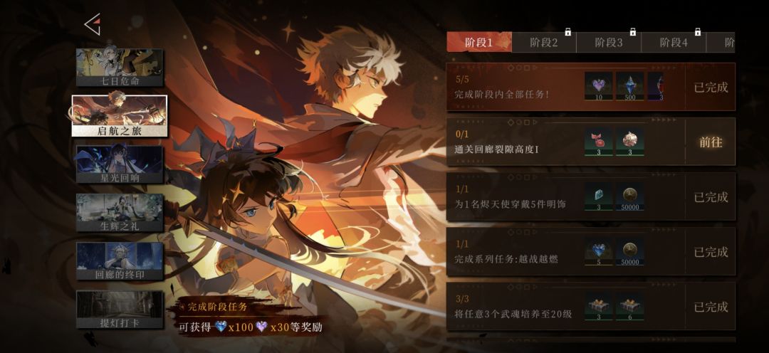 六百六十六 1