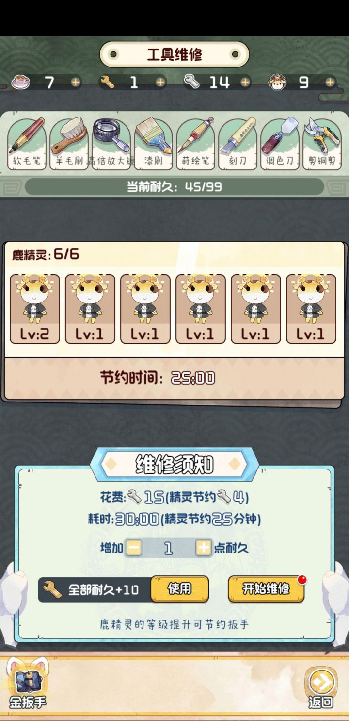 咱们公司的ui设计真的绝了,每一个页面同一个功能入口都不一样截图