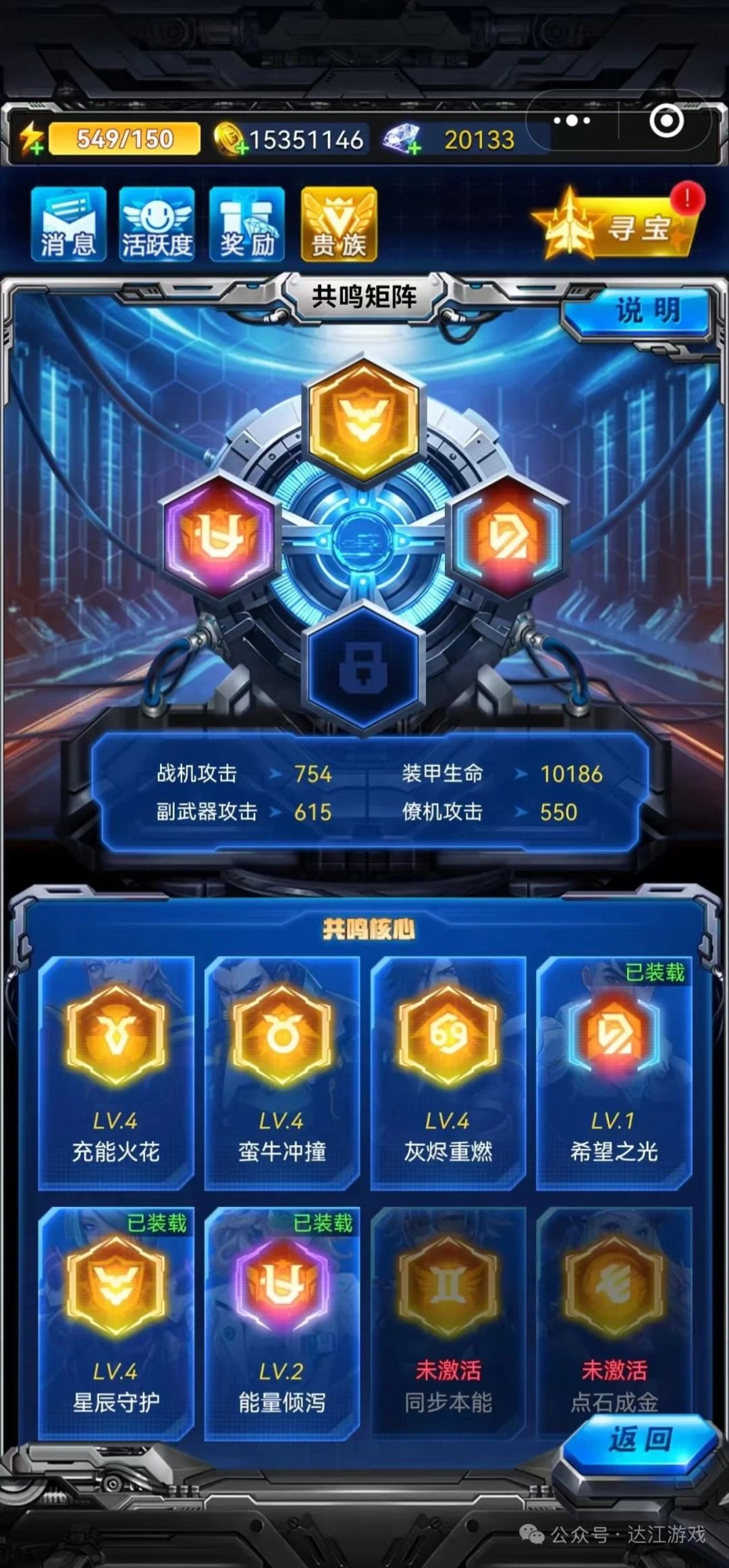 还是那么好玩 3