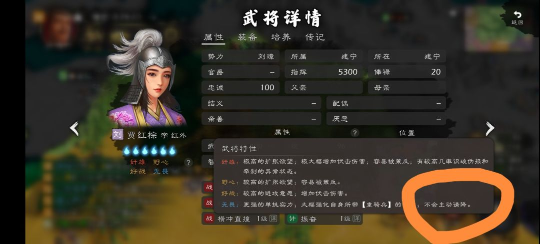 你就说恶不恶心人吧，辛辛苦苦搞的自创 2