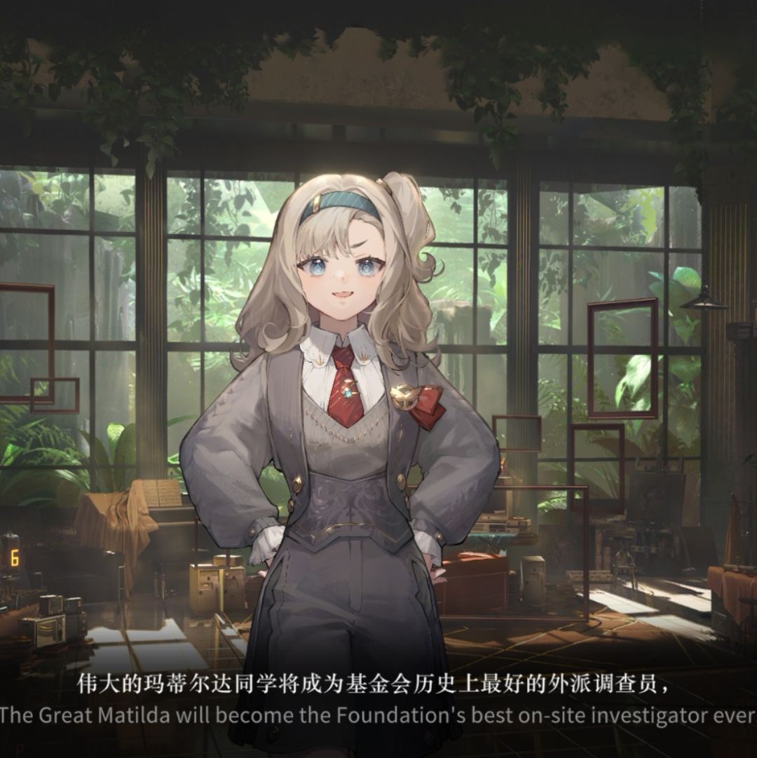 玛蒂尔达小可爱 9