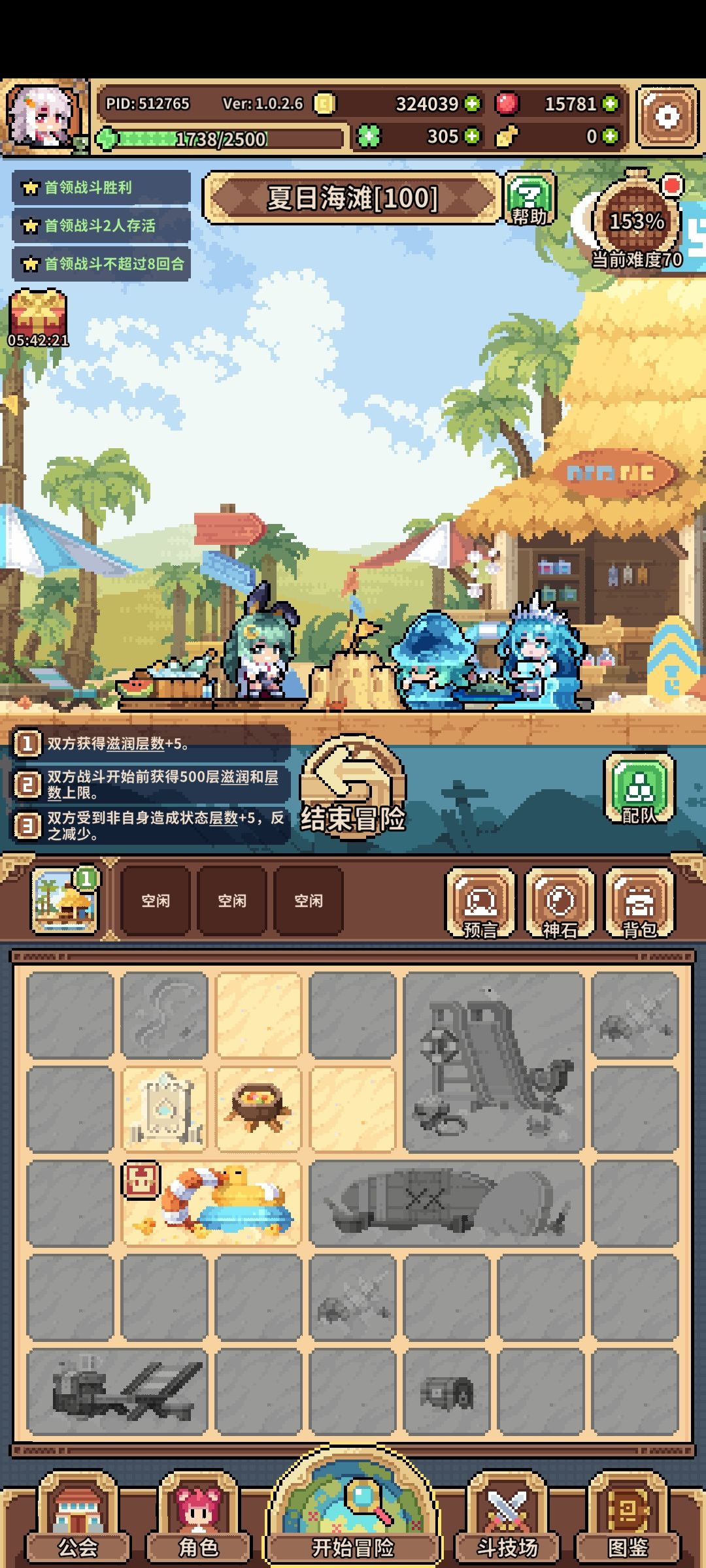 这爆率低的离谱 5