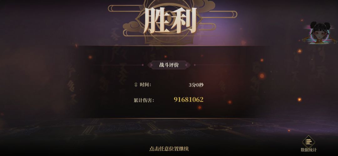 Pve人物抽取第一弹 2