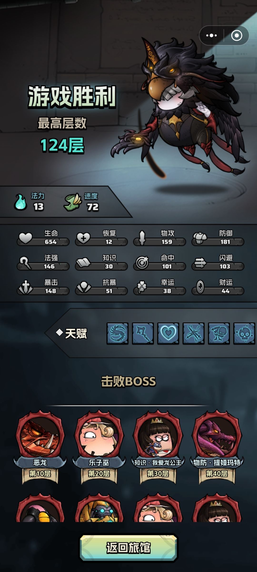 巨人天平YYDS 1