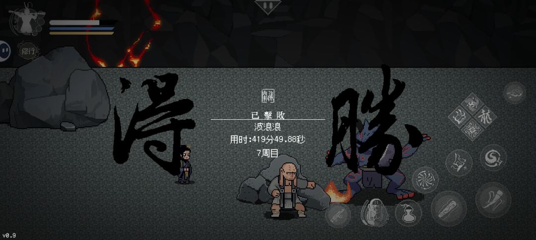 不能无所不能 16