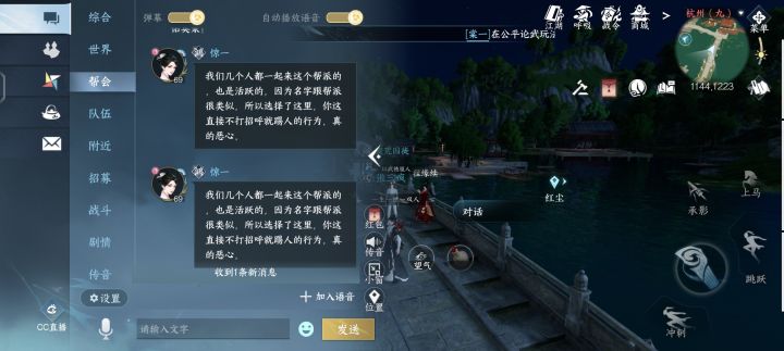 我真服了,无缘无故被骂了截图