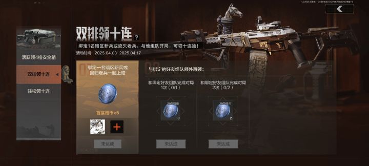 微区有没有啊?求求了截图