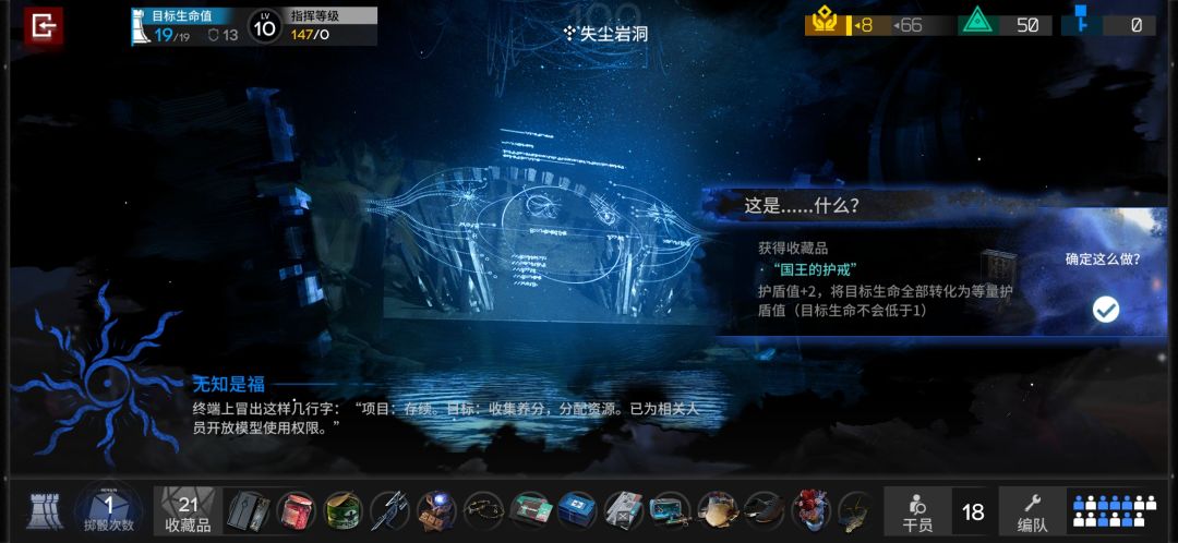 话说深蓝之树才是海嗣的主体吗？ 2