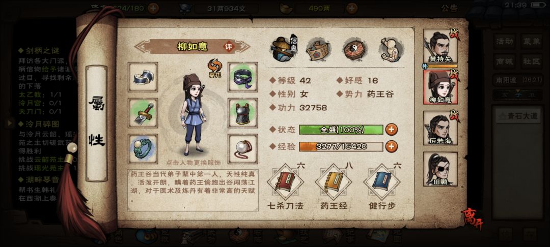 萌新求 3