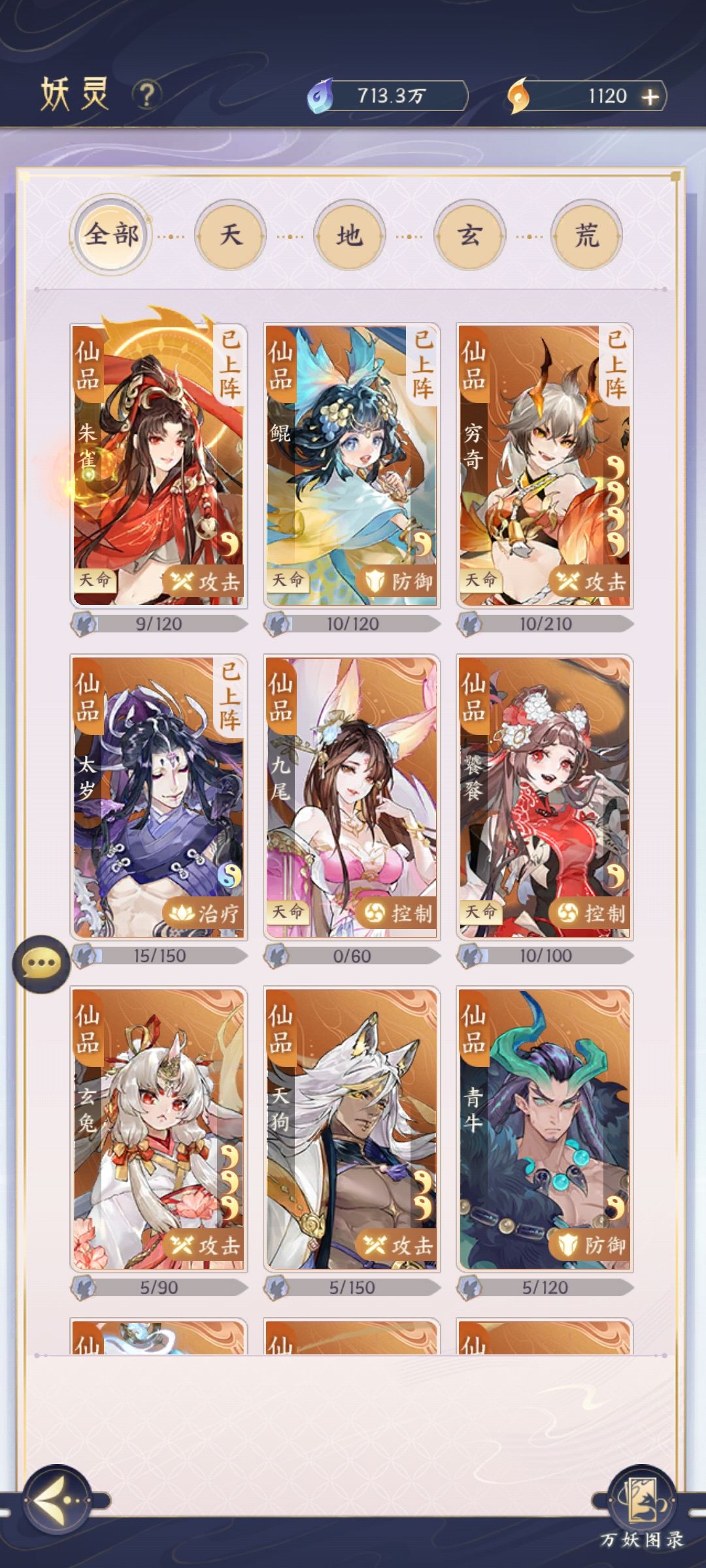 零氪第16天,1.5亿了 2