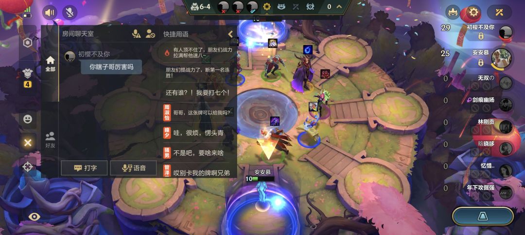 你瞎子哥厉害吗 2