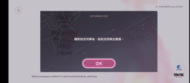 这怎么回事截图