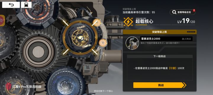 【萌新,求配队】截图