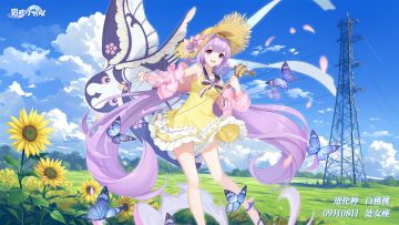 【少女生日】9月8日丨蓝宝石&白桃桃，生日快乐！（补发）