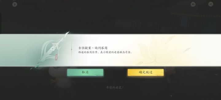 不行!!太好笑了!!截图