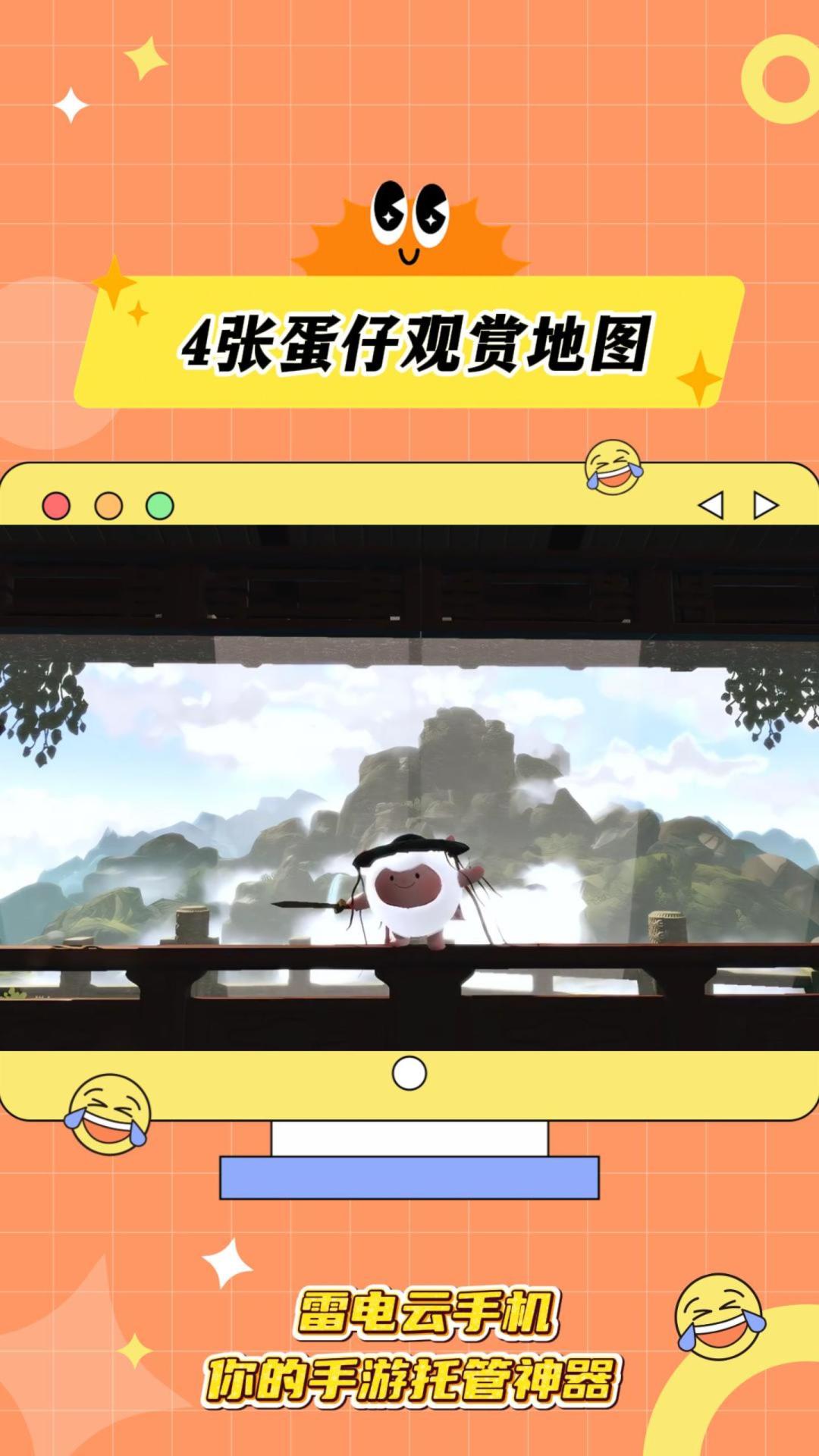 video-5478168
