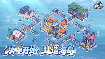 🎁评论有礼 | 从零开始，建造海岛！预约游戏赢京东卡！