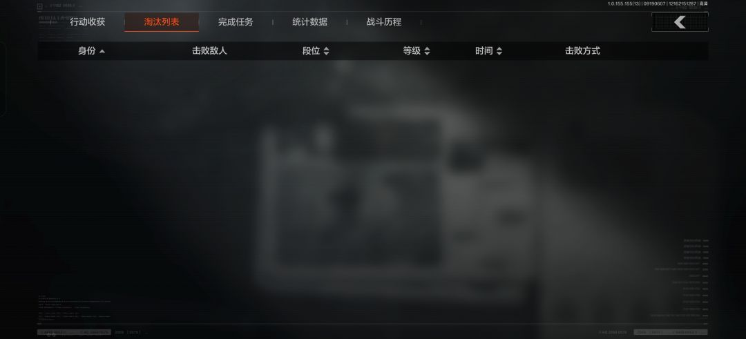 捡钱怎么捡? 3